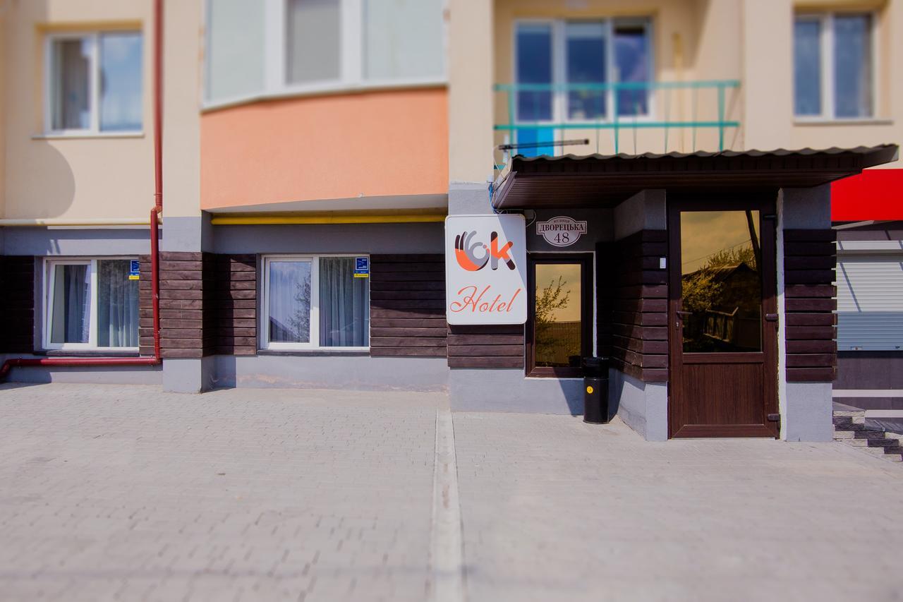 Ok Hotel Rivne Extérieur photo